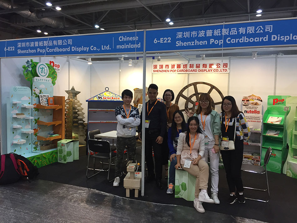 2017 HK International Printing & Packaging Fair